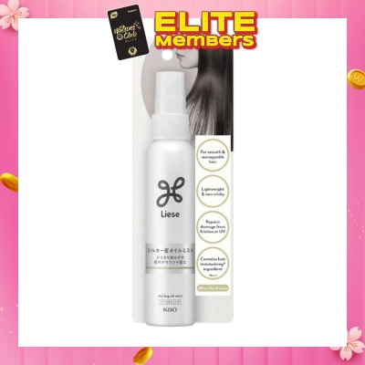 LIESE Liese Styling Oil Mist 88ml