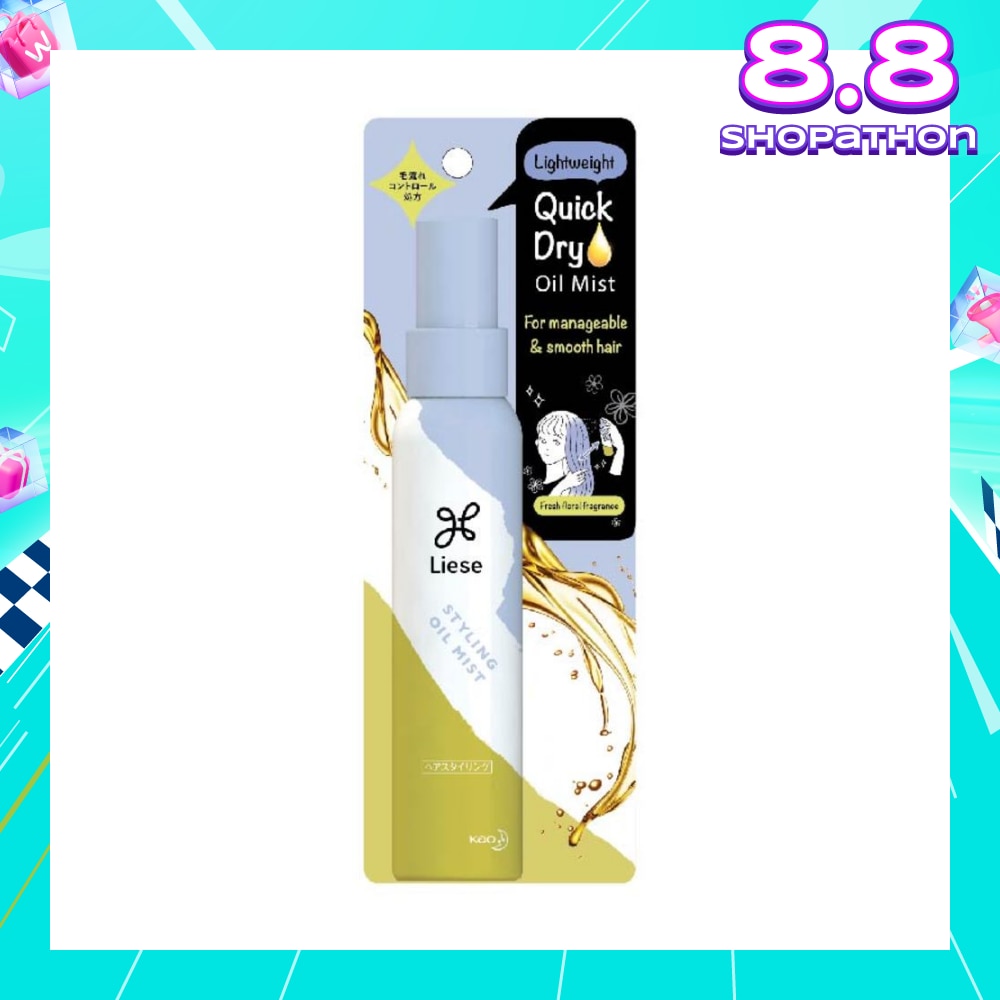 Liese Styling Oil Mist 88ml