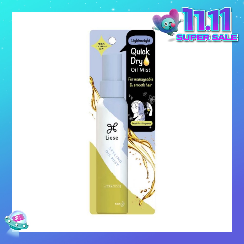 Liese Styling Oil Mist 88ml