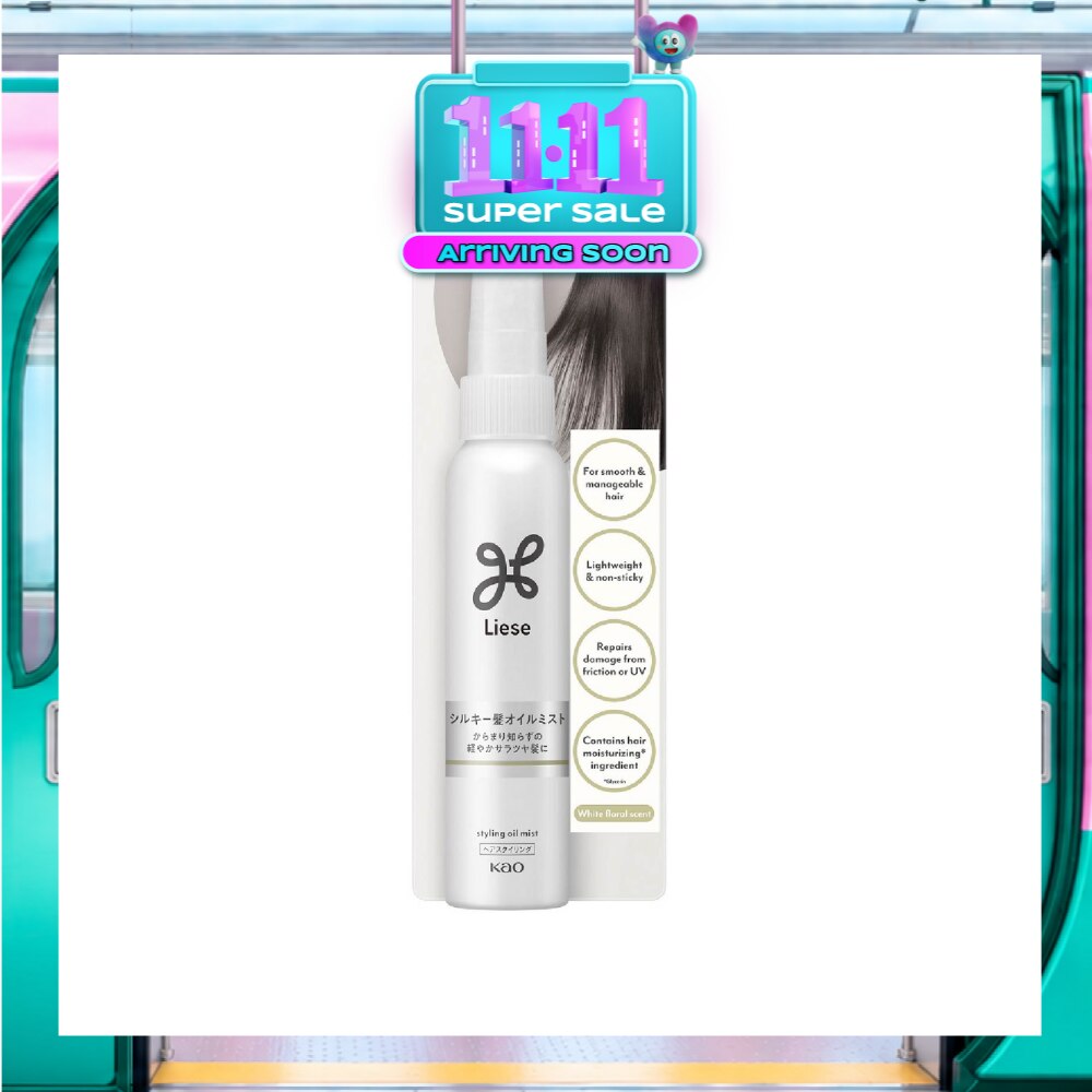 Liese Styling Oil Mist 88ml image
