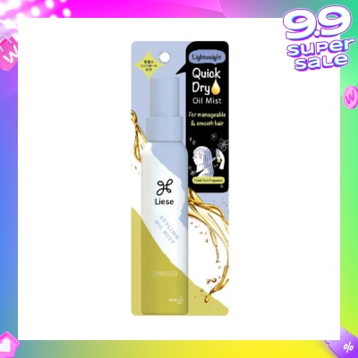 LIESE Liese Styling Oil Mist 88ml