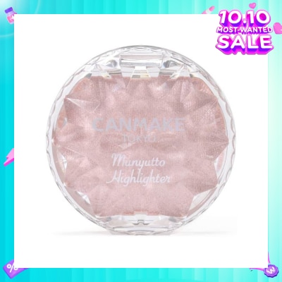 CANMAKE Munyutto Highlighter (02 Rose Quartz) 1s