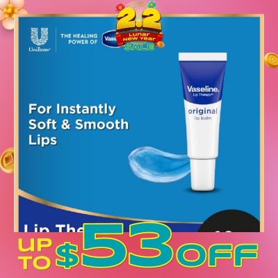 VASELINE Lotion Intensive Rescue 10g