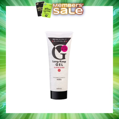 GATSBY - Long Keep Gel Super Hard 220g