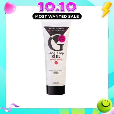 GATSBY Long Keep Gel Super Hard 225g image