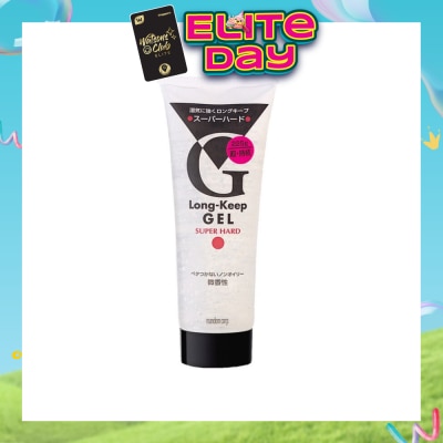 GATSBY - Long Keep Gel Super Hard 220g