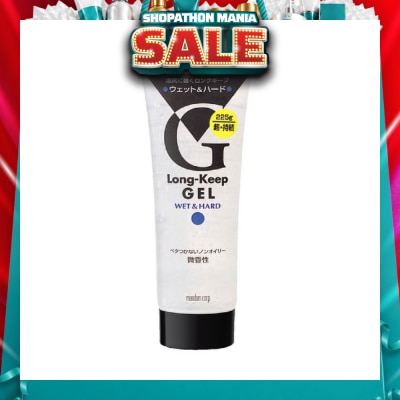 GATSBY - Long Keep Gel Wet & Hard 220g