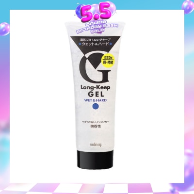 GATSBY - Long Keep Gel Wet & Hard 220g