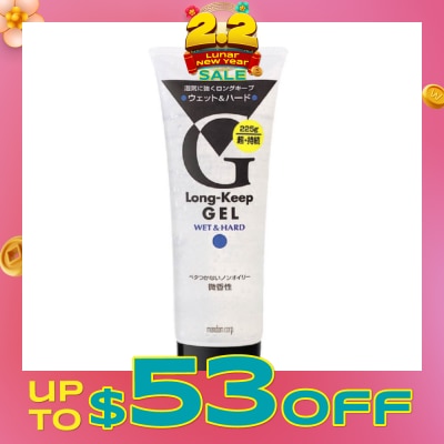 GATSBY Long Keep Gel Wet & Hard 220g