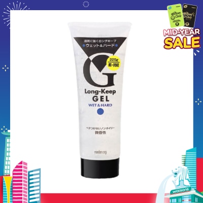 GATSBY Long Keep Gel Wet & Hard 220g