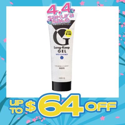 GATSBY - Long Keep Gel Wet & Hard 220g
