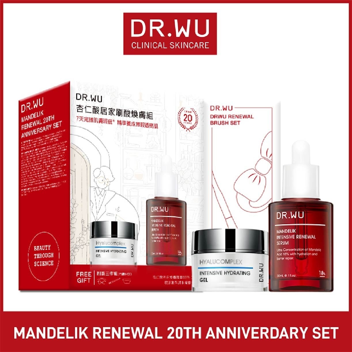 Mandelik 20th Anniversary Set With Brush (15ml+15ml)