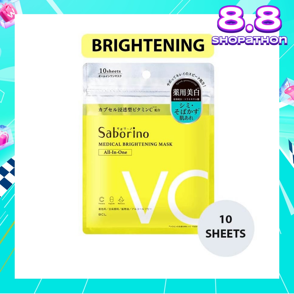 Medical Facial Sheet Mask Brightening (Help Fade Discolouration, Brighten Your Skin And Help Reduce The Appearance Of Acne Scars) 10s