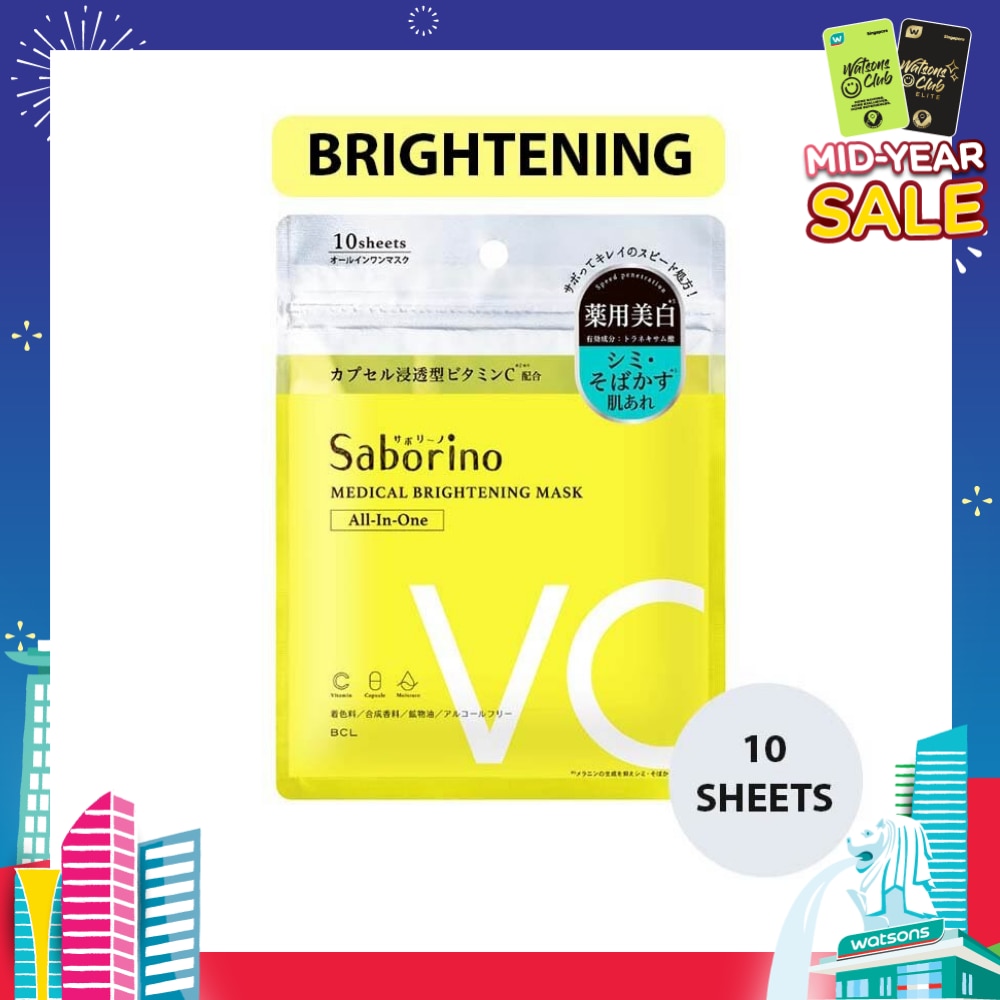 Medical Facial Sheet Mask Brightening (Help Fade Discolouration, Brighten Your Skin And Help Reduce The Appearance Of Acne Scars) 10s