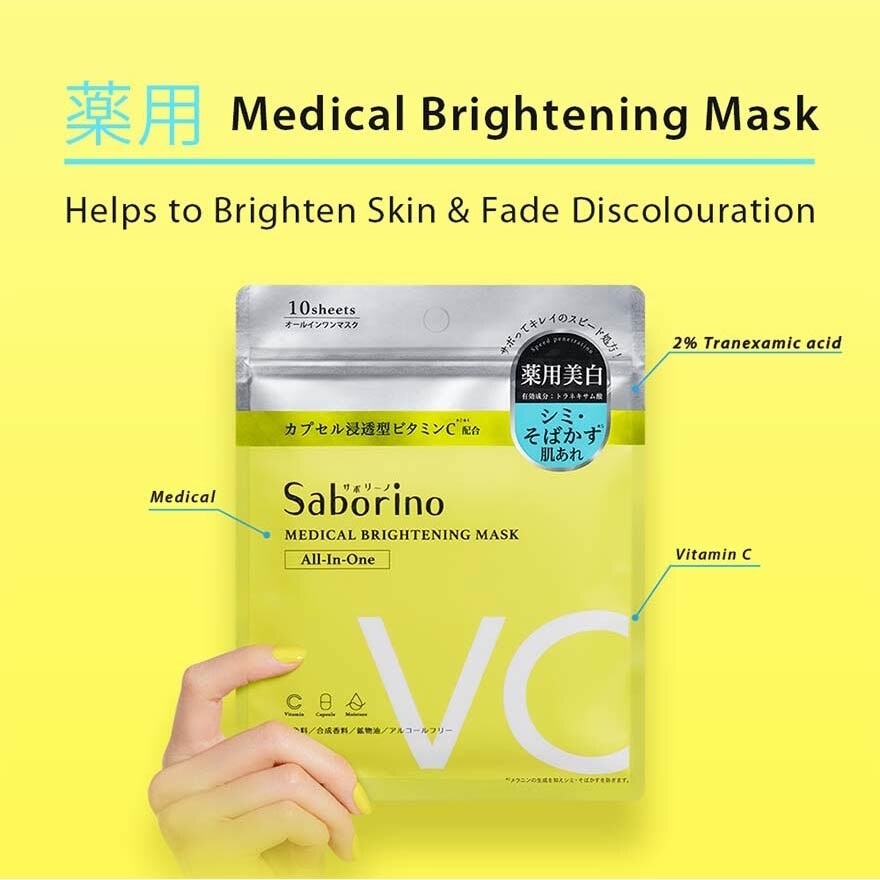 Medical Facial Sheet Mask Brightening (Help Fade Discolouration, Brighten Your Skin And Help Reduce The Appearance Of Acne Scars) 10s