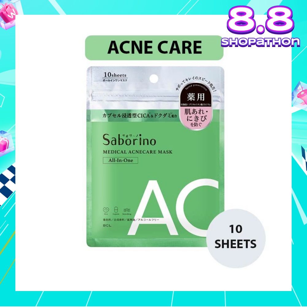 Medical Facial Sheet Mask Acne (Infused With Licorice Root Extract To Help Prevent Rough Skin And Acne) 10s