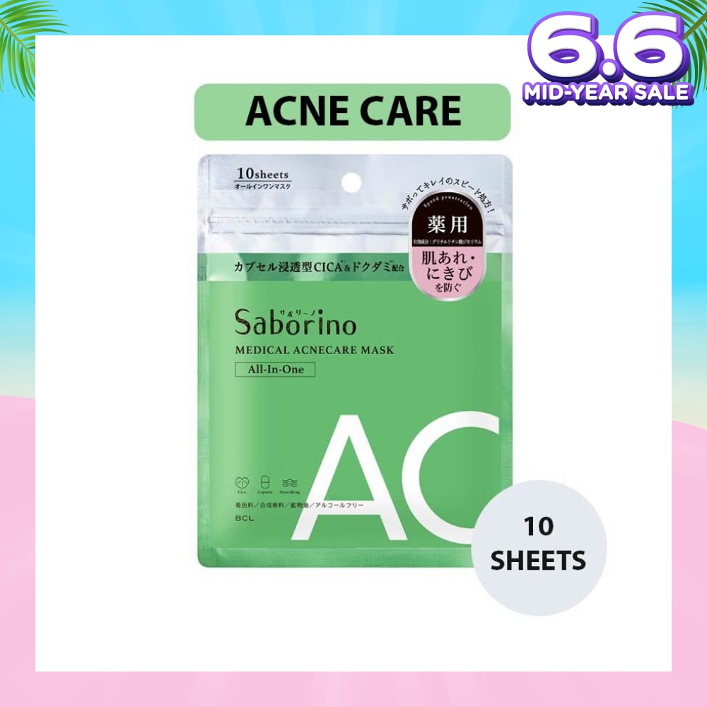 Medical Facial Sheet Mask Acne (Infused With Licorice Root Extract To Help Prevent Rough Skin And Acne) 10s