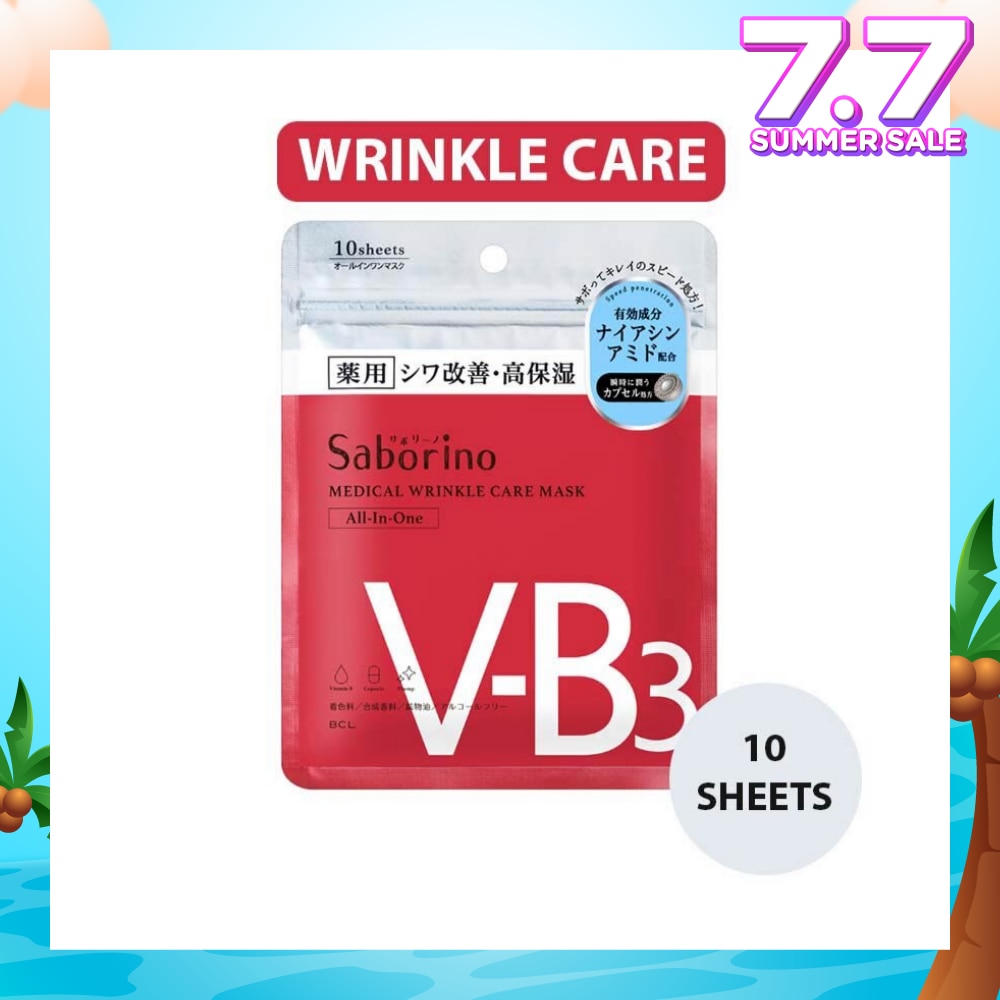 Medical Facial Sheet Mask Wrinkle (Infused With Niacinamide To Help Improve Skin Complexion) 10s