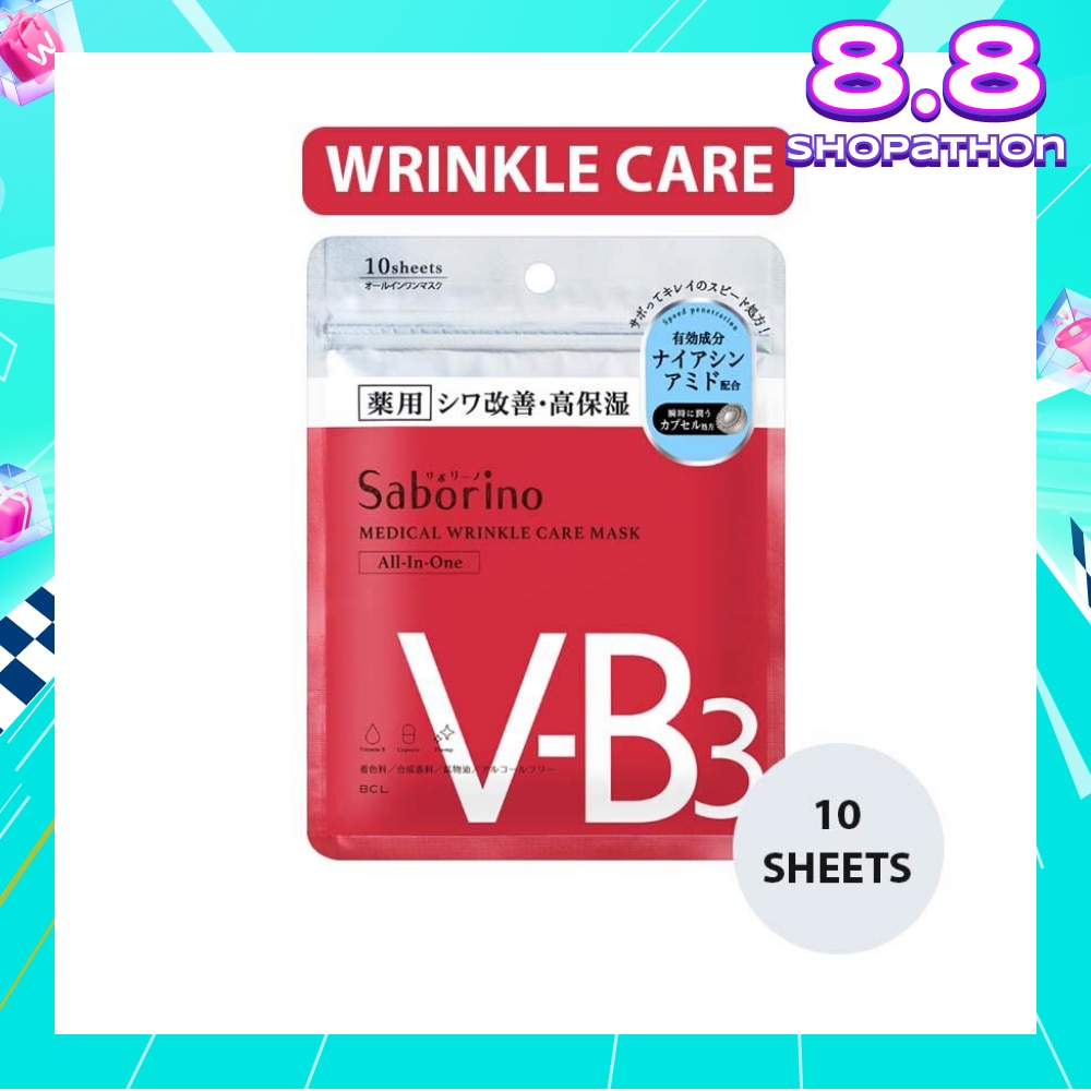 Medical Facial Sheet Mask Wrinkle (Infused With Niacinamide To Help Improve Skin Complexion) 10s