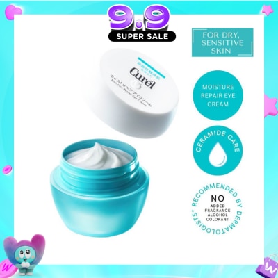 CUREL - Intensive Moisture Care Moisture Repair Eye Cream (Reduce Fine Lines Caused by Dryness) 25g image