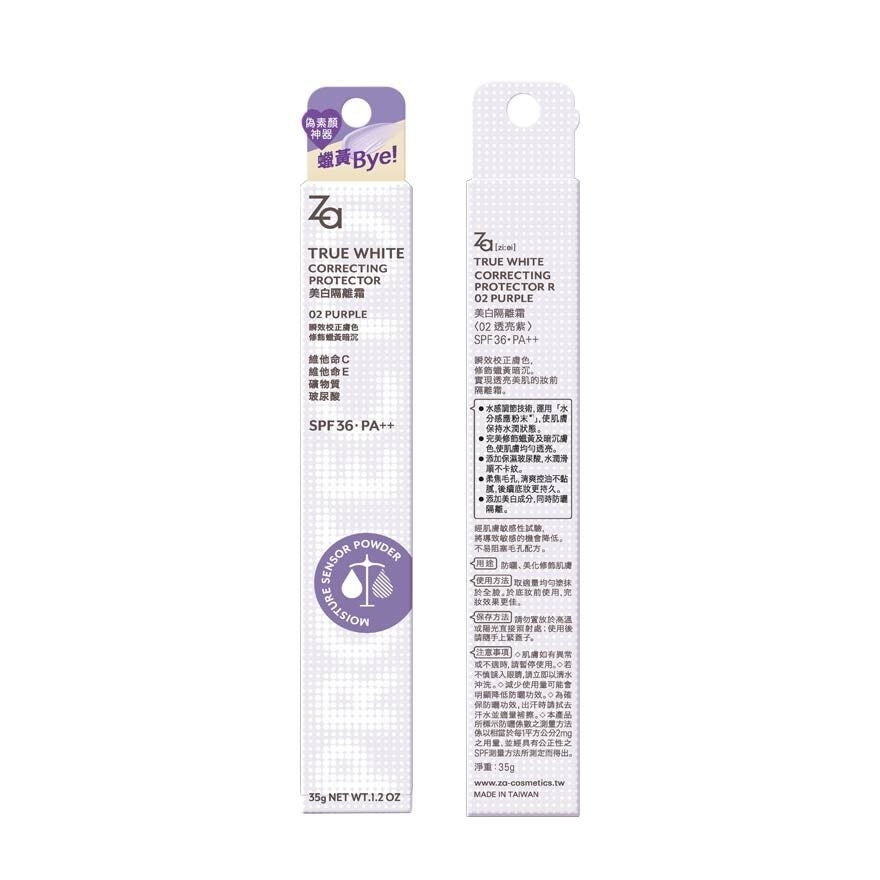 True White Correcting Protector (02 Purple) Spf36 Pa++ 35g