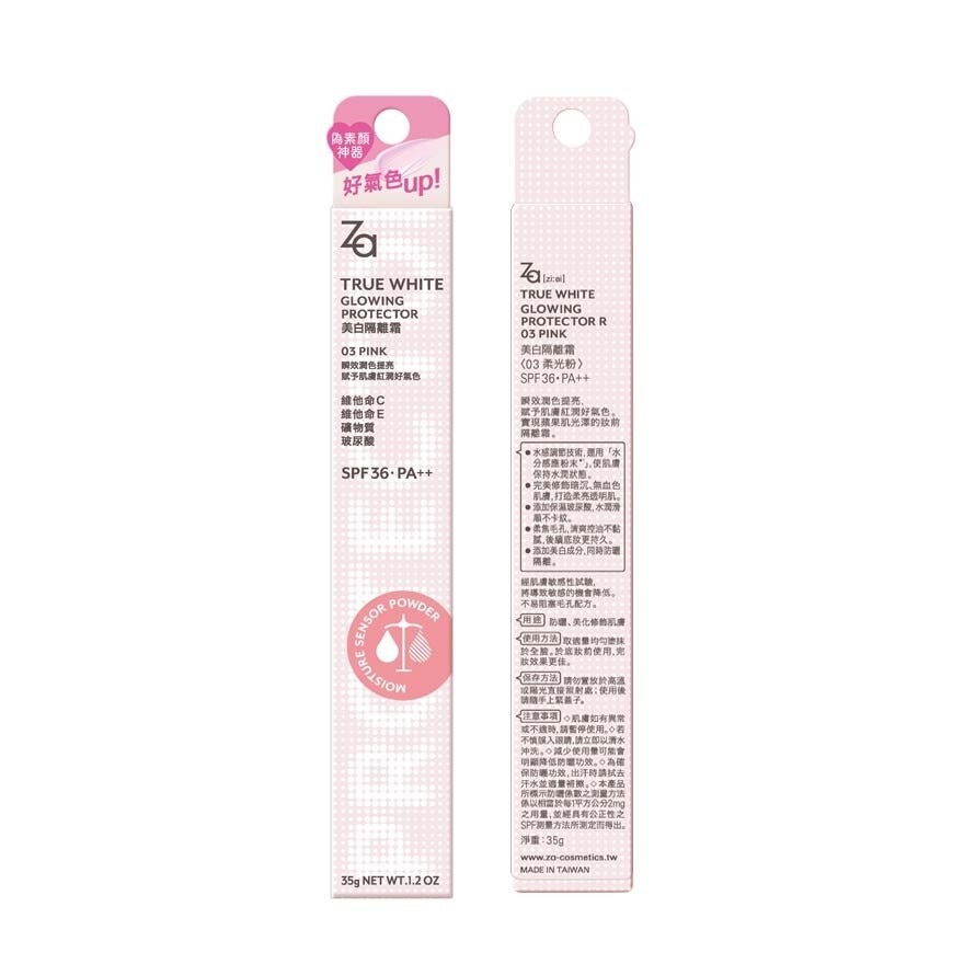 True White Correcting Protector (03 Pink) Spf36 Pa++ 35g