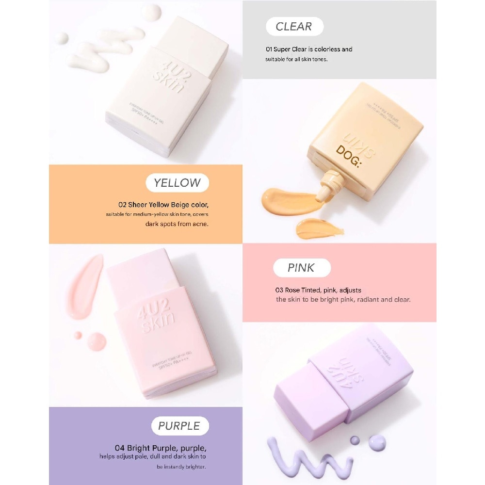 Skin Everyday Tone Up Uv Gel Spf50+ Pa++++ (No.02 Sheer Yellow) 30ml