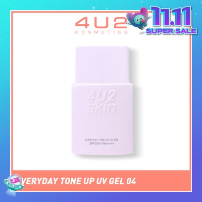 4U2 Skin Everyday Tone Up Uv Gel Spf50+ Pa++++ (No.04 Bright Purple) 30ml