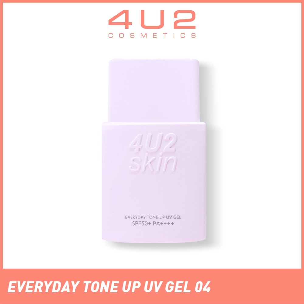 Skin Everyday Tone Up Uv Gel Spf50+ Pa++++ (No.04 Bright Purple) 30ml