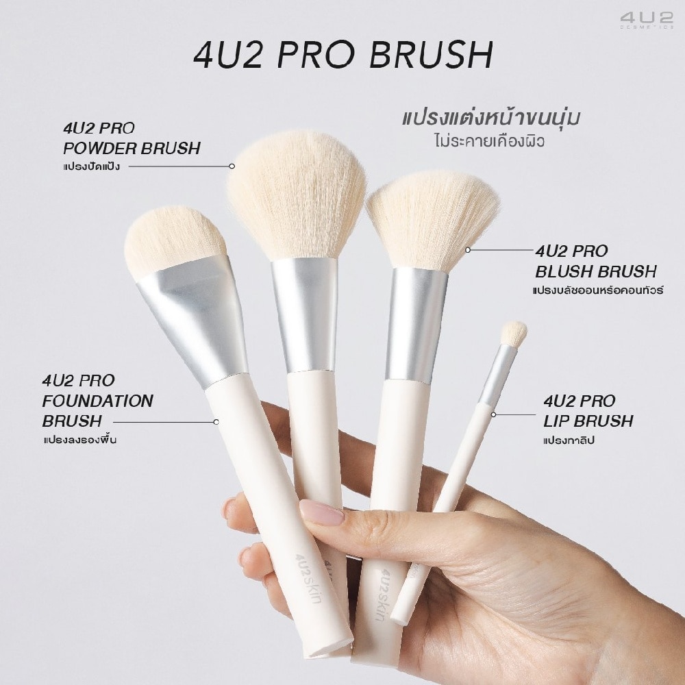 Skin Pro Foundation Brush (Flat Head, Soft, Can Spread Foundation In All Textures) 1s