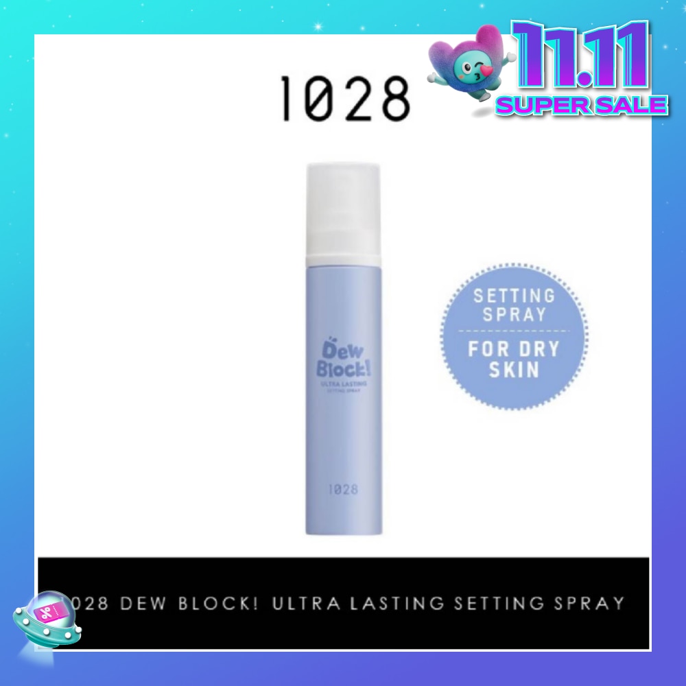 Dew Block Ultra Lasting Setting Spray 60ml