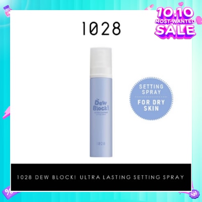 1028 Dew Block Ultra Lasting Setting Spray 60ml