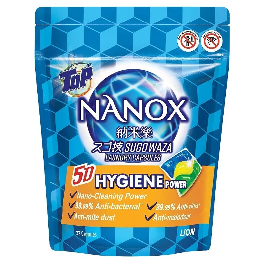 Nanox Laundry Capsules (99.99% Anti-Bacterial, Anti Virus, Anti Malodour, Anti Mite Dust) 32s