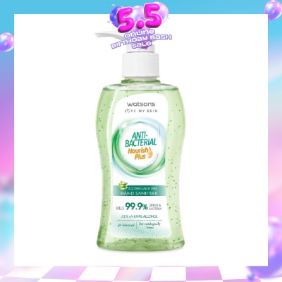 WATSONS - Anti Bacterial Nourish Plus Soothing Aloe Vera Hand Sanitiser (Kills 99.9% Germs And Bacteria*) 200ml
