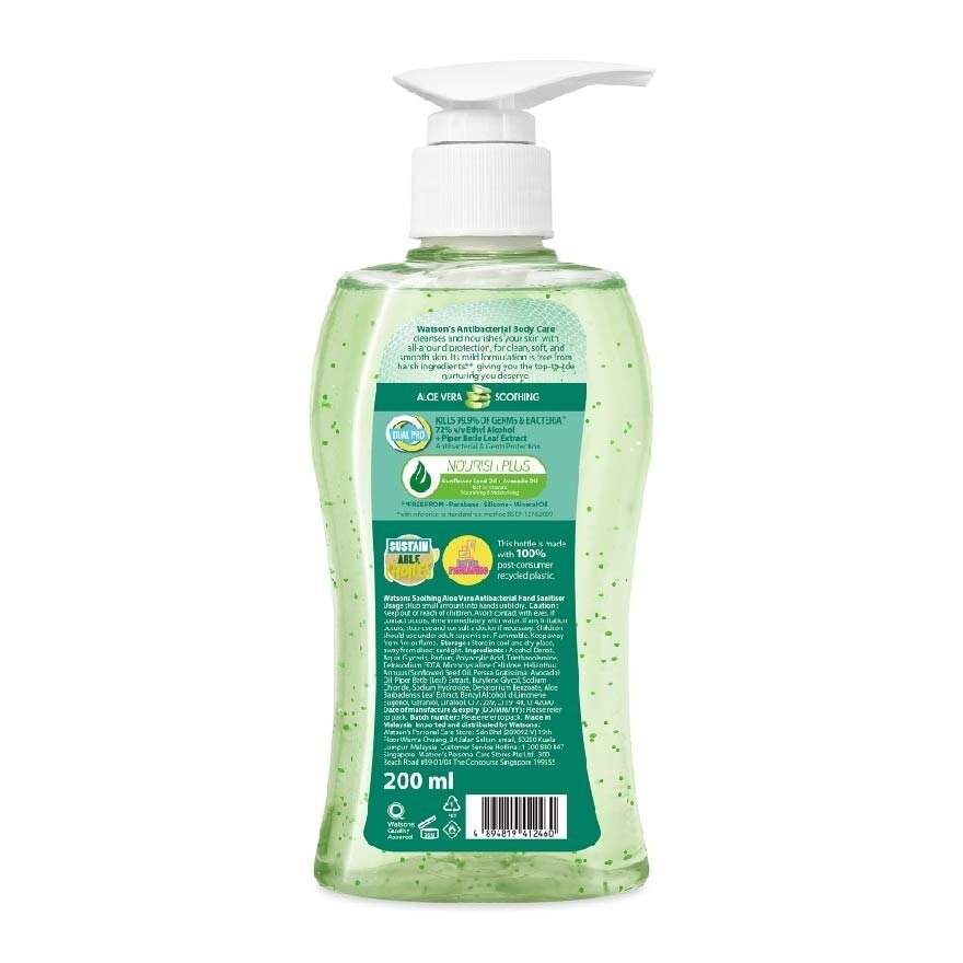 Anti Bacterial Nourish Plus Soothing Aloe Vera Hand Sanitiser (Kills 99.9% Germs And Bacteria*) 200ml