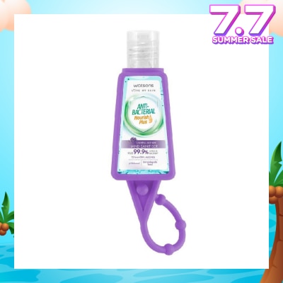 WATSONS Anti Bacterial Nourish Plus Calming Lavender Hand Sanitiser (Kills 99.9% Germs And Bacteria*) 30ml