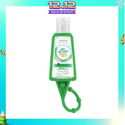 WATSONS Anti Bacterial Nourish Plus, Protecting Pine Hand Sanitiser (Kills 99.9% Germs And Bacteria*) 30ml