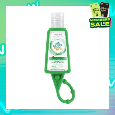 WATSONS Anti Bacterial Nourish Plus, Protecting Pine Hand Sanitiser (Kills 99.9% Germs And Bacteria*) 30ml