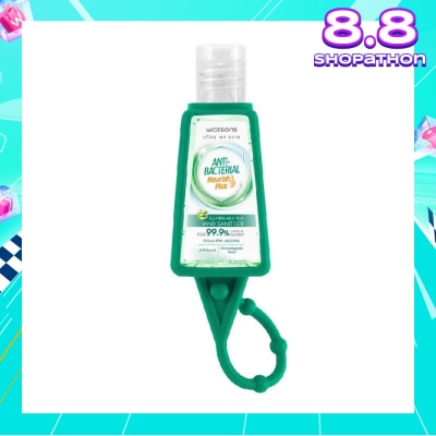 WATSONS Anti Bacterial Nourish Plus, Soothing Aloe Vera Hand Sanitiser (Kills 99.9% Germs And Bacteria*) 30ml