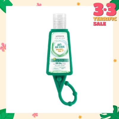 WATSONS Anti Bacterial Nourish Plus, Soothing Aloe Vera Hand Sanitiser (Kills 99.9% Germs And Bacteria*) 30ml