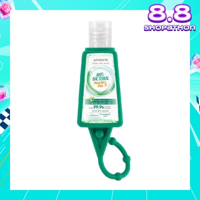 WATSONS Anti Bacterial Nourish Plus, Soothing Aloe Vera Hand Sanitiser (Kills 99.9% Germs And Bacteria*) 30ml
