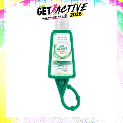 WATSONS - Anti Bacterial Nourish Plus, Soothing Aloe Vera Hand Sanitiser (Kills 99.9% Germs And Bacteria*) 30ml image