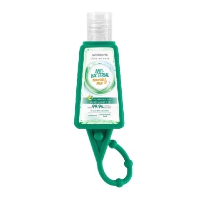 WATSONS Anti Bacterial Nourish Plus, Soothing Aloe Vera Hand Sanitiser (Kills 99.9% Germs And Bacteria*) 30ml