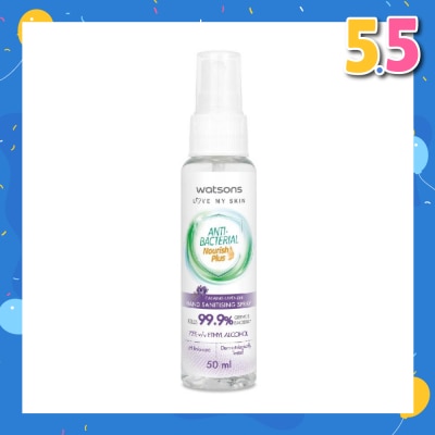 WATSONS Anti Bacterial Nourish Plus, Calming Lavender Hand Sanitiser Spray (Kills 99.9% Germs And Bacteria*) 50ml