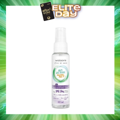 WATSONS - Anti Bacterial Nourish Plus, Calming Lavender Hand Sanitiser Spray (Kills 99.9% Germs And Bacteria*) 50ml