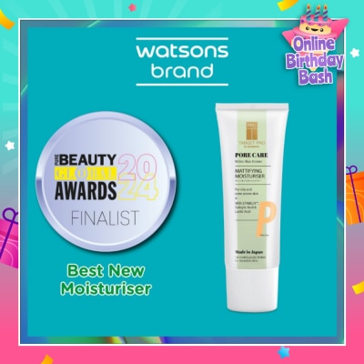 TARGET PRO BY WATSONS Pore Care Mattifying Moisturiser (For Oily And Acne Prone Skin, Made In Japan) 40ml