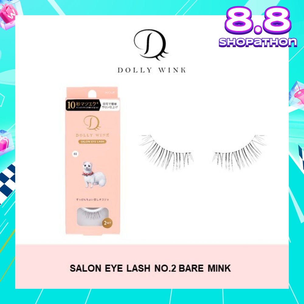 Salon Eye Lash No.2 (Suitable For Daily Usage, Reusable) 2s