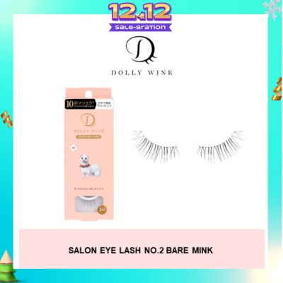 DOLLY WINK Salon Eye Lash No.2 (Suitable For Daily Usage, Reusable) 2s&nbsp;(Expiry: Jul`2026)