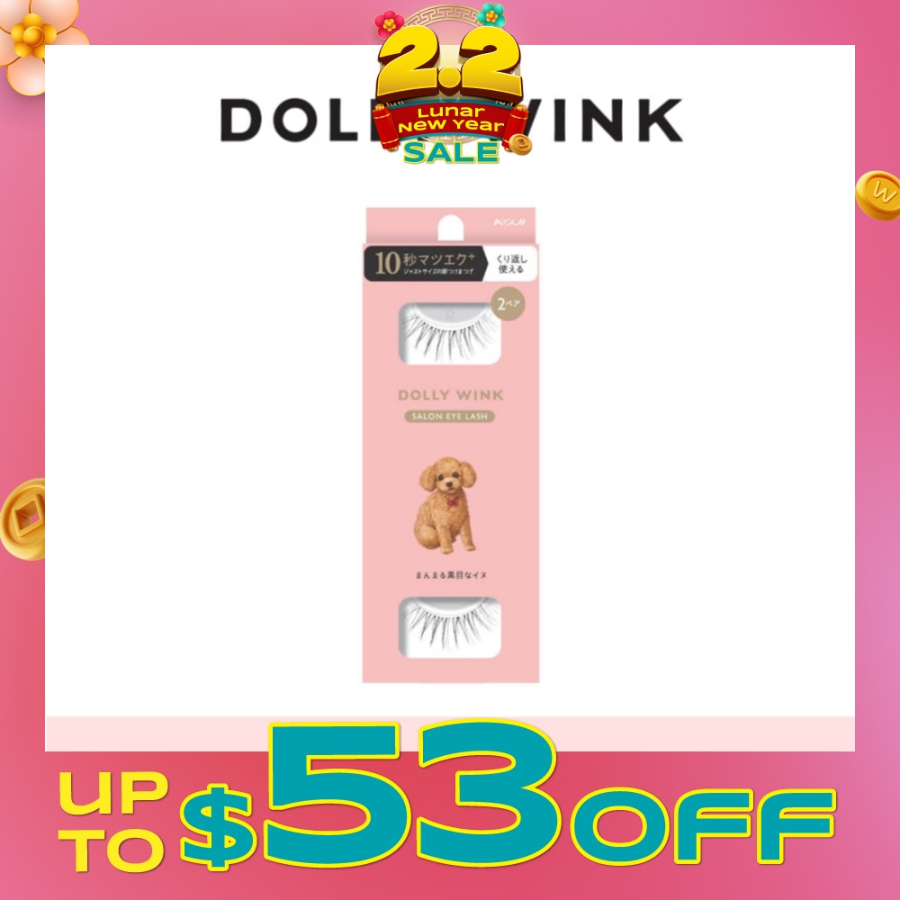 Salon Eye Lash No.7 (Suitable For Daily Usage, Reusable) 2s (Expiry: Jul`2026)