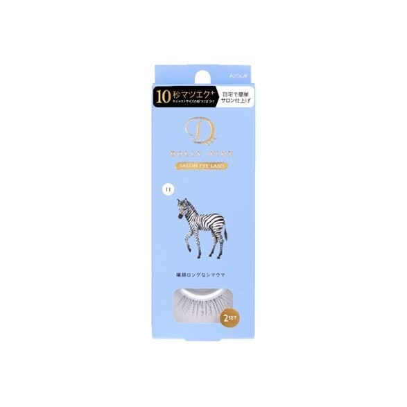 Salon Eye Lash No.11 (Suitable For Daily Usage, Reusable) 2s